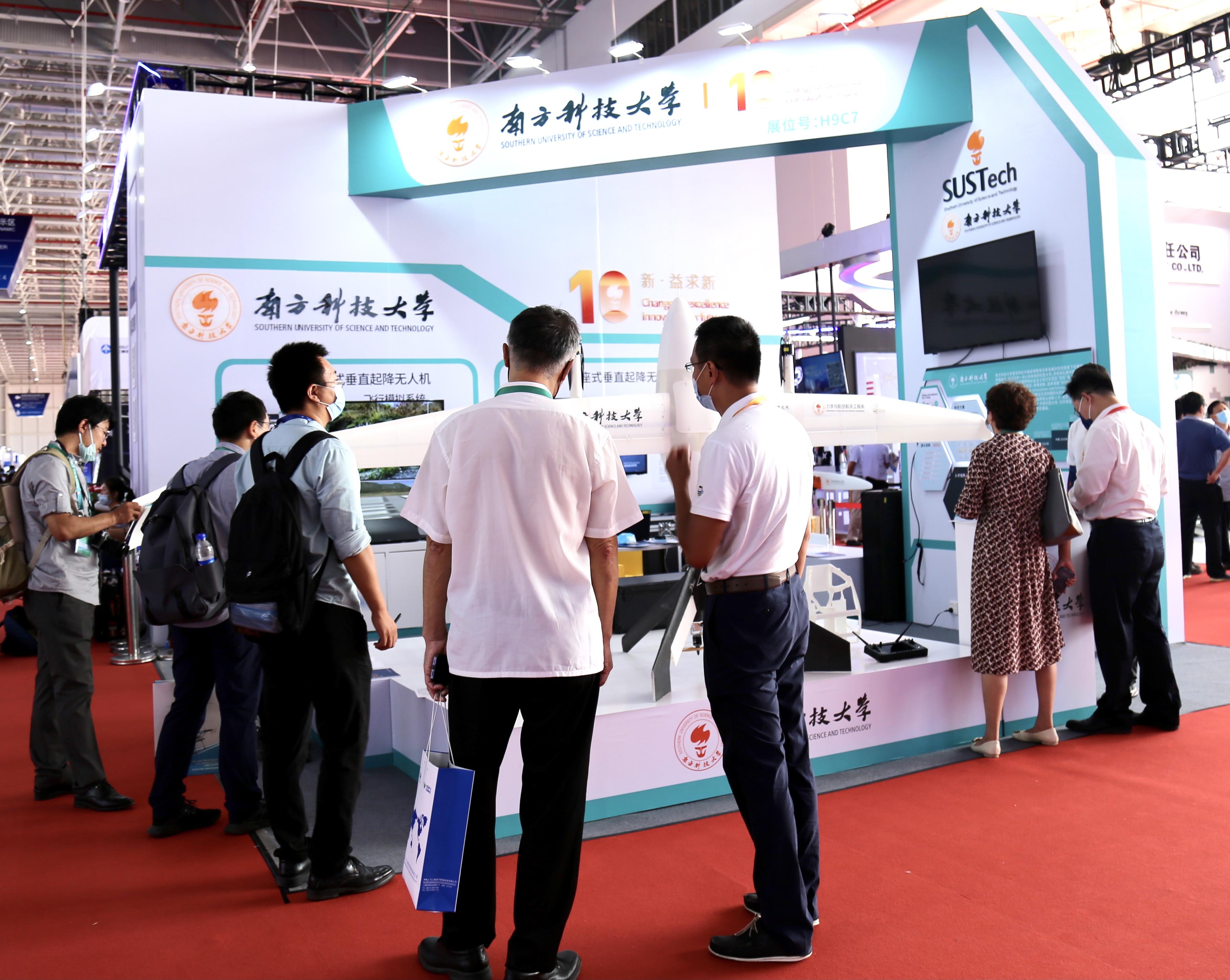 南科大无人机项目亮相第十三届中国国际航空航天博览会