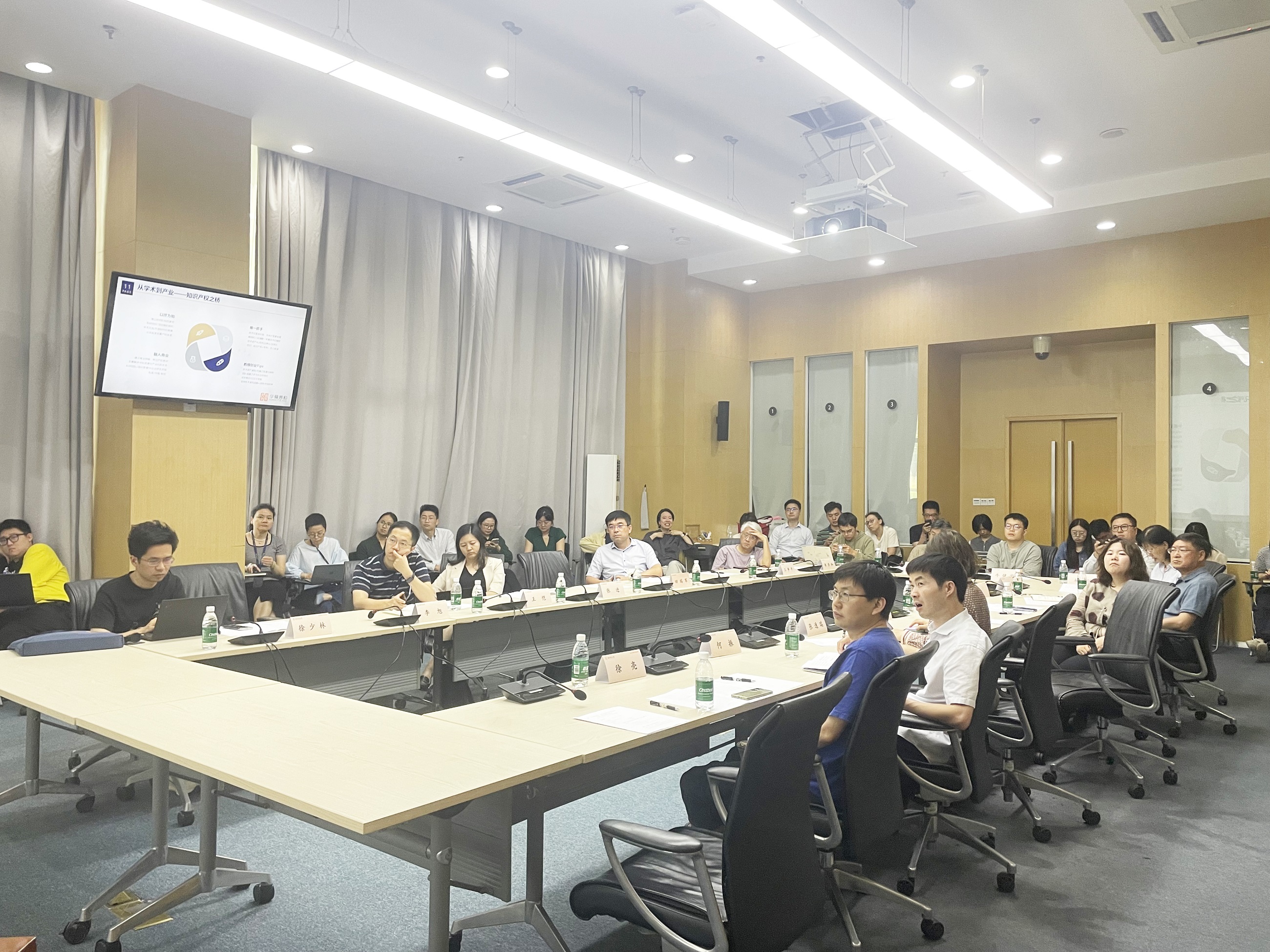 2025年知识产权宣传周系列活动|“智汇 AI・破局转化：科技成果产业化的知产突围与实战攻坚”座谈交流会成功举行