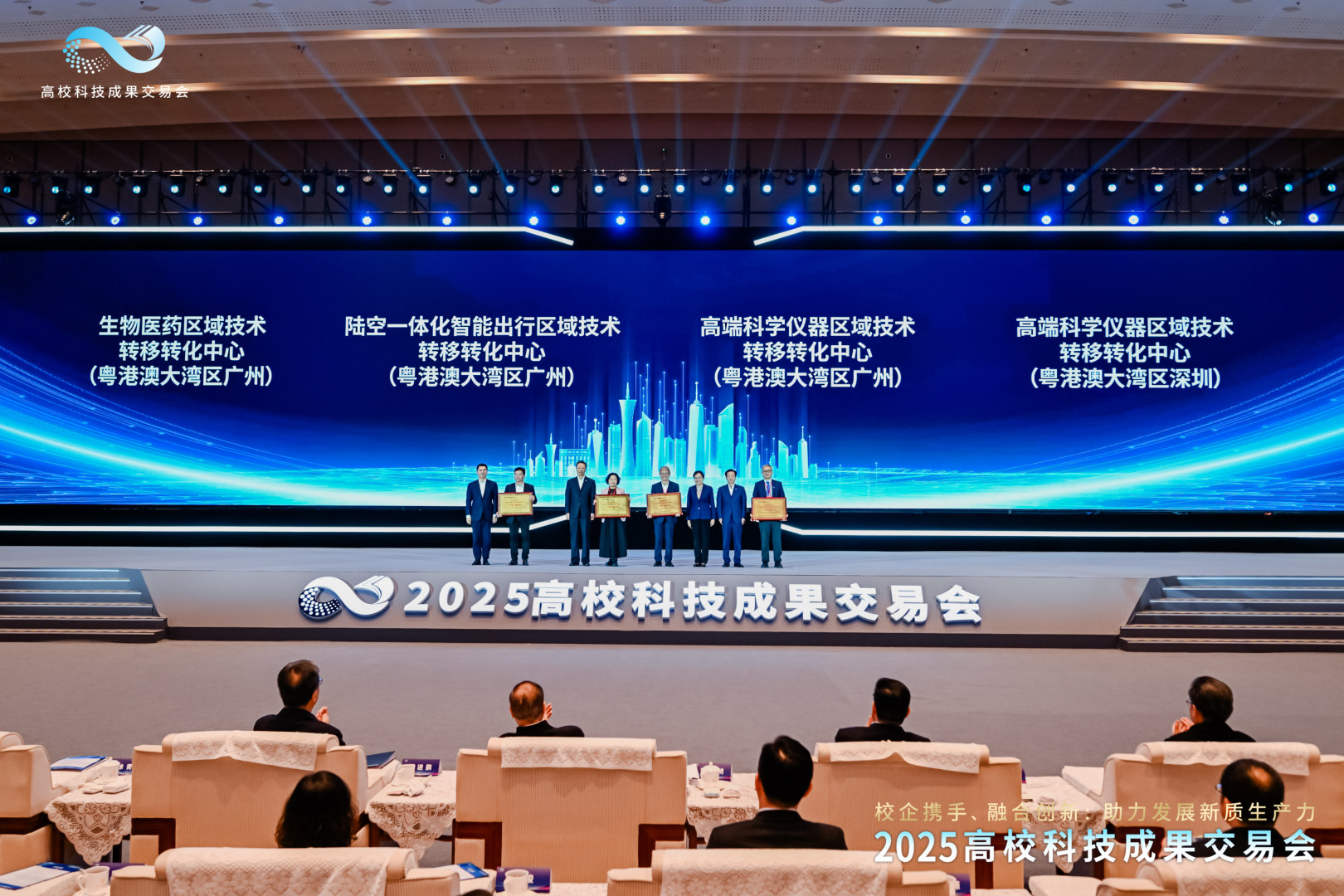 南科大多项成果亮相2025高校科技成果交易会