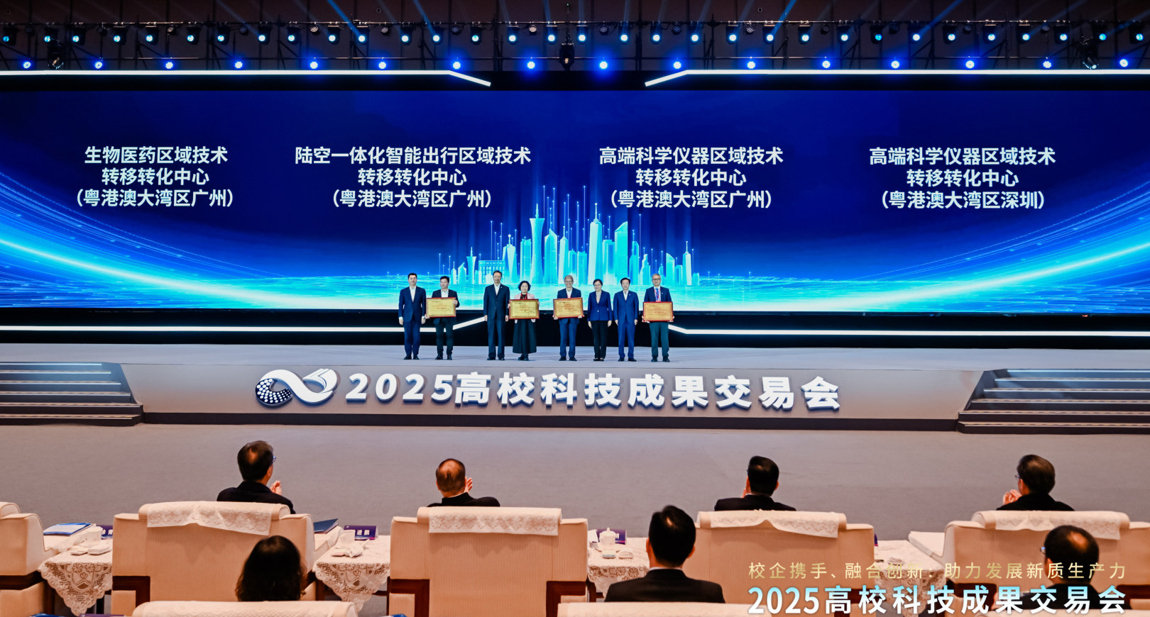 南科大多项成果亮相2025高校科技成果交易会