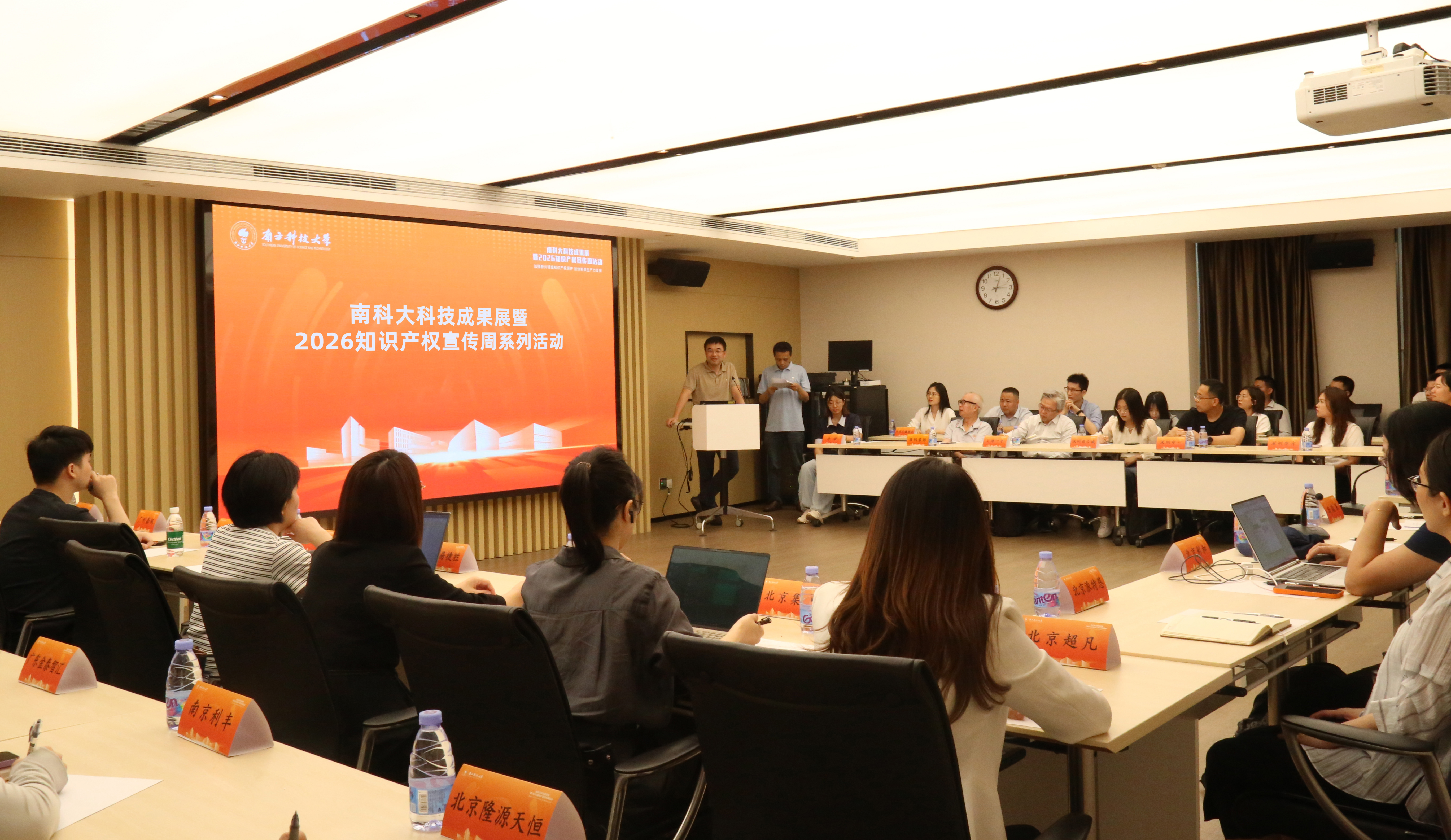 我校举行科技成果展暨2026知识产权宣传周系列活动